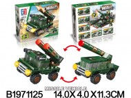 конструктор ракет.установка (288) конструктор ракет.установка (288)