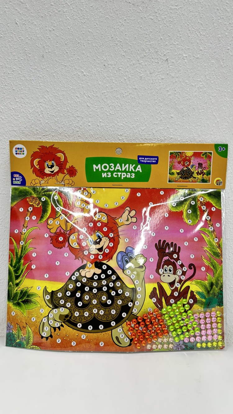 МОЗАИКА ИЗ СТРАЗ. Львенок и Черепаха. (Лицензия/ Союзмультфильм) Арт. М-6485
