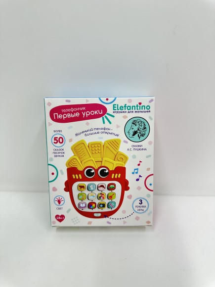 Телефончик "Первые уроки" Elefantino, световые эффекты, более 50 песенок, звуков, сказок (в том числ
