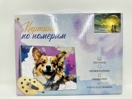 Холст с красками 30х40 см по номерам (в коробке) (30цв.) Золотые корабли (Арт.Х-4204)